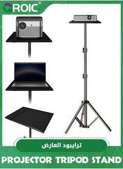 Buy Projector Stand,Projector Tripod Stand, Universal Laptop Tripod Stand, Portable DJ Equipment Stand, Folding Floor Tripod Stand, Outdoor Computer Table Stand For Stage or Studio(58-170cm) in UAE