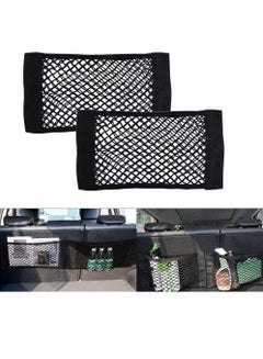 Buy Car Trunk Organizer Net Pocket, 2 Pack Mesh Cargo Net Storage Organizer Small Elastic Pouch Bag for Nissan Patrol Armada Pathfinder Kicks Juke Murano Rogue Xterra (25x40cm) in UAE