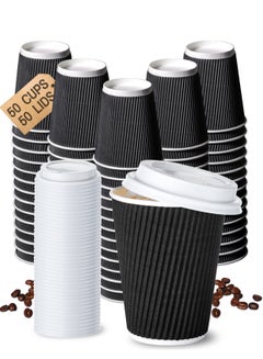 Buy [50 Pcs] Paper Cups 8 oz With Lids Disposable Coffee Cup With Lids Coffee Cups Disposable Paper Cup Coffee Cup Paper Cups with Lids Ripple Espresso Cups Disposable Cups 8 oz in UAE