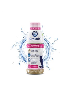 Buy Oralade - Advanced RF+, Oral Rehydration Support for Cats - Fast Acting Isotonic Formula - Kidney and Urinary Support - Natural Chicken Flavour - Highly Palatable - For all Ages - 330ml in UAE