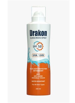 Buy Sunscreen spray 200 ml in Egypt