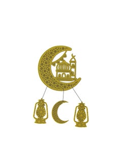 اشتري Exquisite Ramadan Hanging Decoration Set Brown Color, Embrace Warmth and Elegance في الامارات