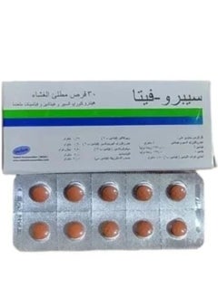 Buy Sprovita pills for weight gain and fattening in Saudi Arabia