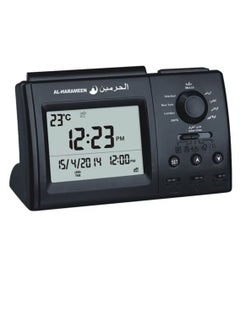 Buy Al-Harameen digital clock with Azan sound and alarm in Saudi Arabia