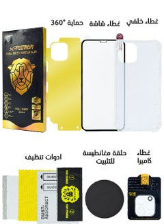 Buy Protection Package for Apple iPhone 11 Pro in Saudi Arabia