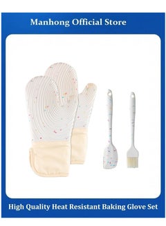 Buy Silicone Baking Oven Gloves, Thick Heat Resistant Microwave Gloves Candy White Scraper + Oil Brush (4pcs) in Saudi Arabia