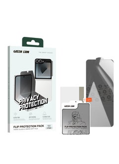 Buy Flip Protection Pack Privacy for Samsung Galaxy Z Flip 6 / Front Glass & Inside Soft Film / Ultra-Thin / Anti Peeping / Anti Fingerprint / Anti Scratch / Crystal Clear - Black in UAE