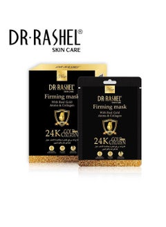 اشتري DR RASHEL 24k Gold collagen Firming 25g في الامارات