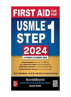 اشتري FIRST AID FOR THE USMLE STEP 1 2024 IE في الامارات