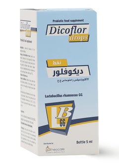 Buy Dicoflor Probiotics 5 ml Drops in Saudi Arabia