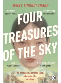 اشتري Four Treasures of the Sky : The compelling debut about identity and belonging in the 1880s American West في السعودية