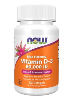 اشتري NOW Supplements, Vitamin D-3 50,000 IU Softgels, 50 softgels في السعودية