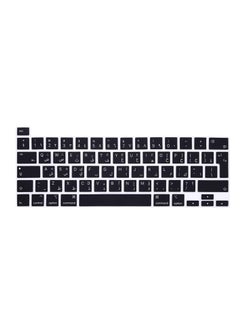 اشتري NTECH Ultra Thin Arabic/English Language Silicone Keyboard Cover Skin For MacBook Pro 16 inch A2141/2019/2020 New Pro 13.3 inch A2338 M1 /A2251/A2289 With Touch Bar & Touch ID (EU Version) في الامارات