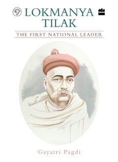 اشتري Lokmanya Tilak: The First National Leader في الامارات