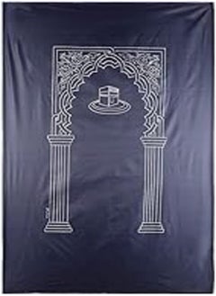 اشتري Pocket Prayer Rug with Cover, 60×100 cm - Navy في مصر