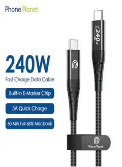 اشتري Fast Charging Cable  for USB C to USB C, 5A PD Type C Quick Charge Cord Power Data Lead Compatible with MacBook  240W 2 Meter Fast Charging 40Gbps Super Speed في السعودية