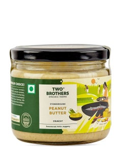 اشتري Peanut Butter Creamy with Jaggery Stoneground 300 gms في الامارات