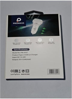 Buy Double USB Fast Quick Charger White in Saudi Arabia