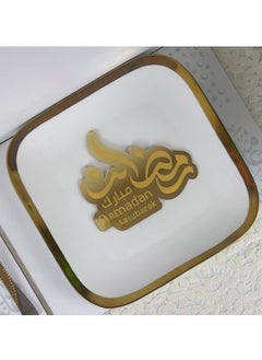 Buy An Arabic welcome plate serving phrase, Golden in Saudi Arabia