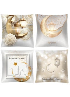 Buy Ramadan Pillow Covers 18x18 Set of 4 Mosque Lattern Islamic Mubarak Pillow Case for Ramadan Couch Sofa Home Car Decoration in UAE