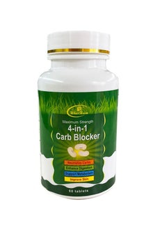 اشتري 4 in 1 Carb Blocker Tablet blood sugar tablets في السعودية