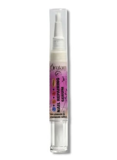 Buy Nail Repairing Serum (Stronger Nails)(Healthy Cuticles)(Enriched With Biotin & Omega 3)(Vitamin A,C,E) in Egypt