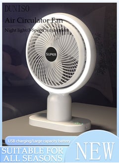 اشتري Air Circulator Fan with Light Small Quiet Turbo Force Desk Fans with Base-Mounted Controls 3 Speed Cooling Fan Floor Fan for Whole Room Home Bedroom Office Outdoor في السعودية