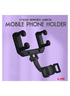 Buy Car Rearview Mirror Mobile Holder L-H9 Multi Angle 360° Rotation Car Mirror Phone Holder in Saudi Arabia
