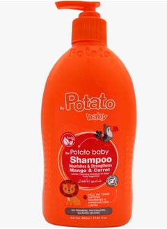 Buy Baby Shampoo with Mango & Carrot Scent 400ml in Egypt