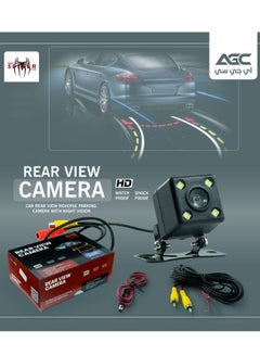 Buy Spider Dynamic Reverse Parking HD Camera With Night Vision & Waterproof Moving Guideline Rear View Camera - 1PC in Saudi Arabia