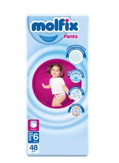 Buy 48 Pieces Extra Large Baby Diapers Size 6 in Egypt