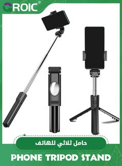 Buy Black Selfie Stick Tripod with Remote, Mini Phone Tripod Stand, 3 in 1 Wireless Bluetooth Selfie Stick for iOS & Android Devices, Portable Selfie Stick for iPhone, Travel Accessories in Saudi Arabia
