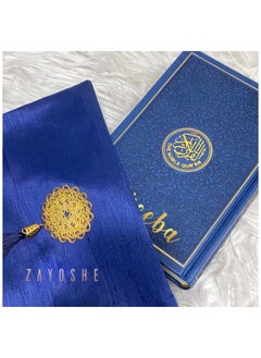 اشتري Rainbow Quran With Pouch – Navy Blue في الامارات