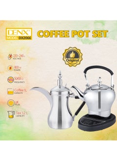 Buy DX2066 - Coffee pot set in Saudi Arabia