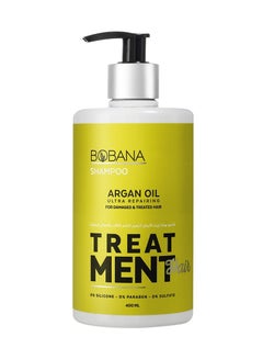 Buy Argan oil shampoo damaged hair 400ml in Egypt