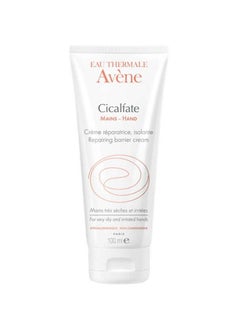 Buy Cicalvit hand cream white 100ml in Saudi Arabia