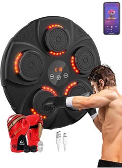 Buy Smart Electronic Music Boxing Machine for Men with Gloves Toy Wall Mounted Boxing Machine Smart Boxing Target, Wall Mounted Punching Bag Punching Equipment for Boxing Training in Saudi Arabia