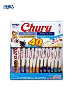 اشتري Churu Tuna Variety - 40 Tubes في الامارات