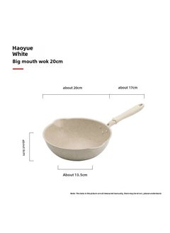 اشتري Non-Stick Maifan Stone Wok Home Use 20cm rice White wok (without lid) في الامارات