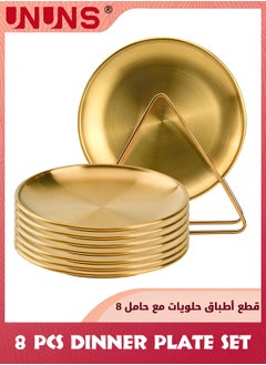 Buy 8-Piece Dessert Plates With Rack,7.2-Inch Appetizer Plate Set,Gold Stainless Steel Round Plates Suitable For Food Serving,Cakes Desserts,Salads,Dips,snacks,Side dishes in Saudi Arabia