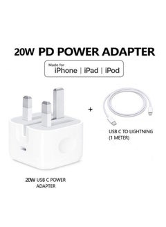 Buy 2 in 1 PD Fast Charger and Type-c To Lightning Cable 1m White in Saudi Arabia