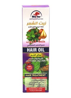 اشتري Al Attar Hair Oil Hair Treatment 130 Ml في السعودية