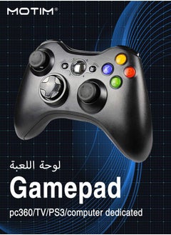 اشتري جهاز تحكم Xbox 360 السلكي للكمبيوتر الشخصي، عصا التحكم في الألعاب السلكية للكمبيوتر الشخصي الذي يعمل بنظام ويندوز/ PS3/ جهاز تلفزيون أندرويد/ تسلا/360/ كمبيوتر في الامارات