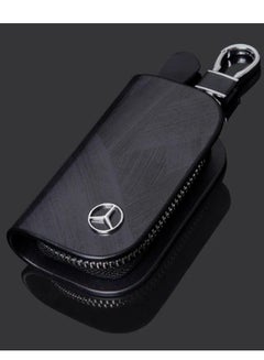 Buy car key case made of natural leather in Egypt