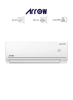 Buy Smart Split Air Conditioner - 22200 BTU - Cooling Only - Wi-Fi - White - RO-24SHC-S in Saudi Arabia