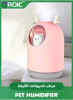 Buy Cute Pet Humidifier with Two Spray Modes, 300ml Water Tank, 7 Color LED Lights Changing, Waterless Auto Shut-off USB Desktop Humidifier for Bedroom, Home, Office (Pink) in Saudi Arabia