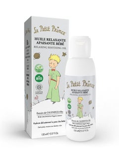 Buy Baby Relaxing Soothing Oil 150 ml in UAE