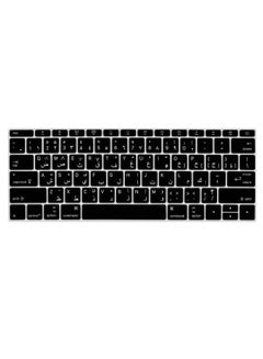 Buy Arabic Language Silicone Keyboard Cover Skin for MacBook Pro 13"A1708 A1988 No Touch Bar &MacBook 12"A1534 with Retina Display&A1931 US Layout Keyboard Protecto in Egypt