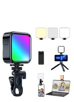 Buy Photography lights, Laptop Ring Light with Clip and Tripod, Webcam Lighting Laptop Ring Light for Zoom Meetings, Remote Working, Makeup, Streaming, Vlogging(Dimmable & Rechargeable) in Saudi Arabia