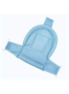 Buy Baby Bath Seat Infant Bathing Support Mat Newborn Shower Bathtub Sit Up Mesh Support Frame in UAE
